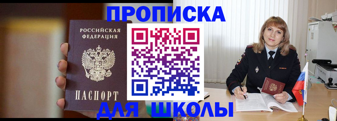 регистрация для дет. сада в Няндоме