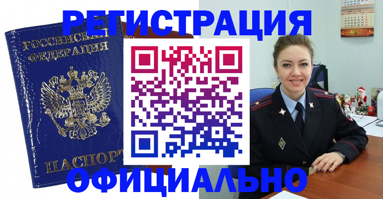 регистрация для дет. сада в Няндоме