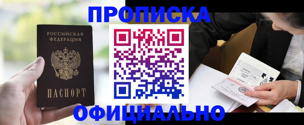 регистрация для дет. сада в Няндоме